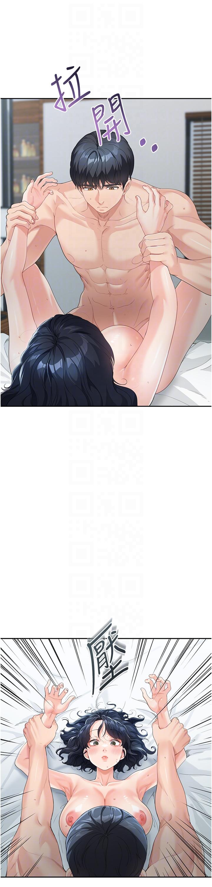 第5话-一言不合就开干