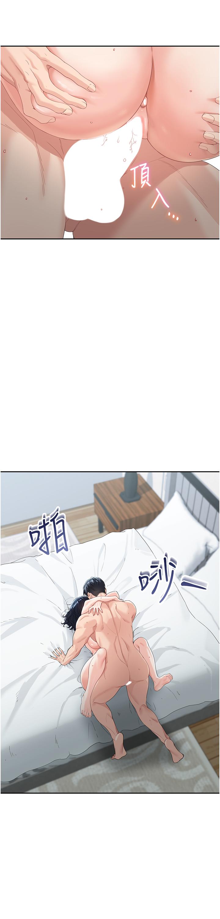 第5话-一言不合就开干