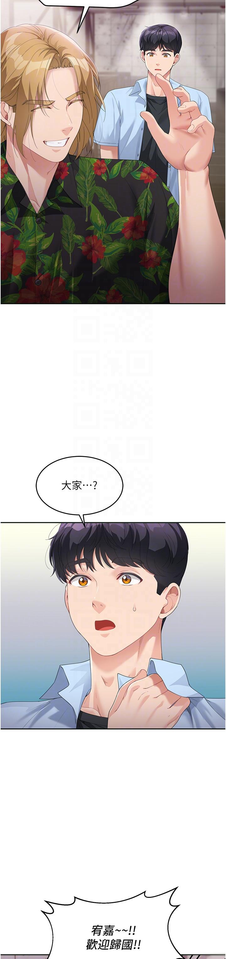 第7话-妈~我想跟妳睡