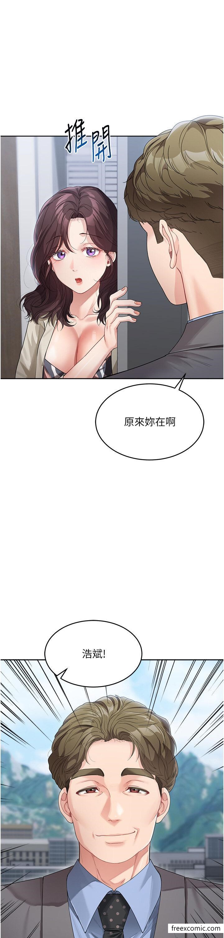 第13话-要跟我上床吗