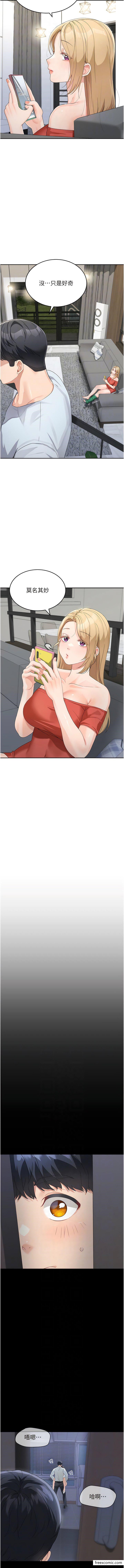 第14话-妈，妳好湿…