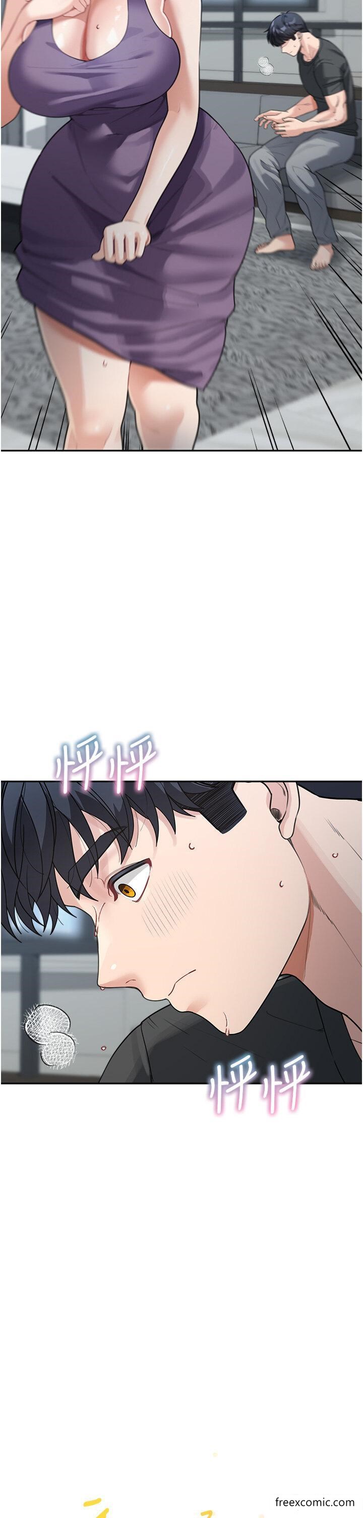 第23话-要我用手帮你吗？