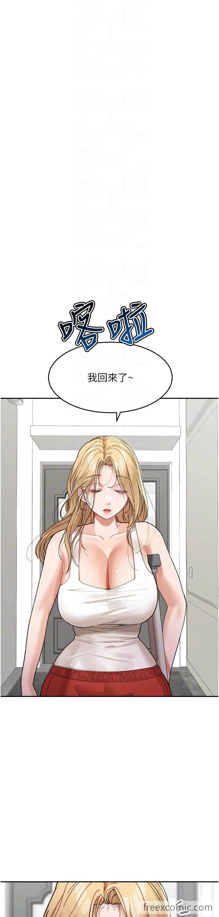 第24话-对儿子的肉体有反应...