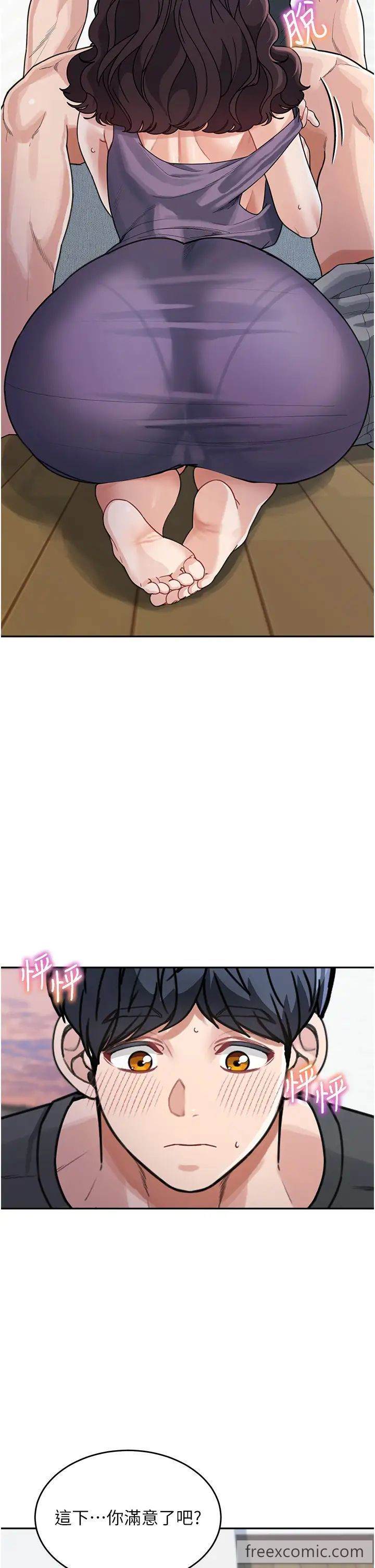 第24话-对儿子的肉体有反应...