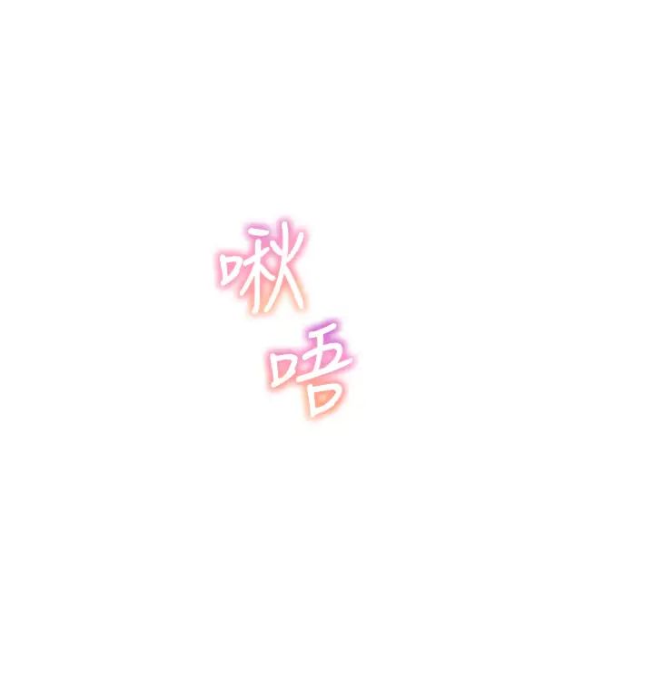 第24话-对儿子的肉体有反应...