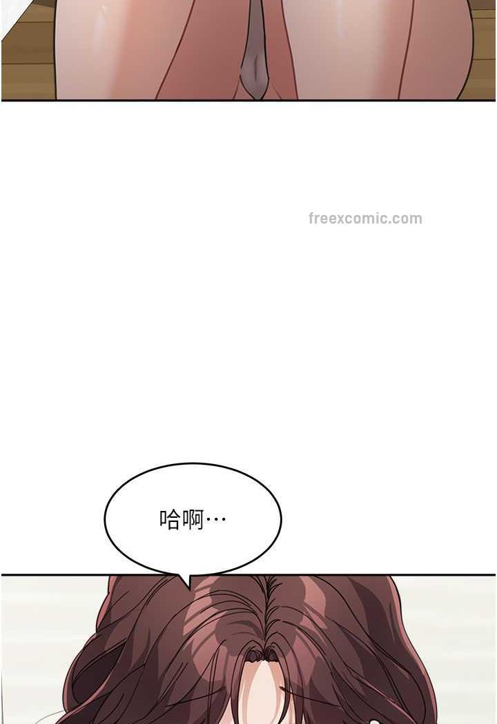 第25话-令人忘却罪恶感的吹技