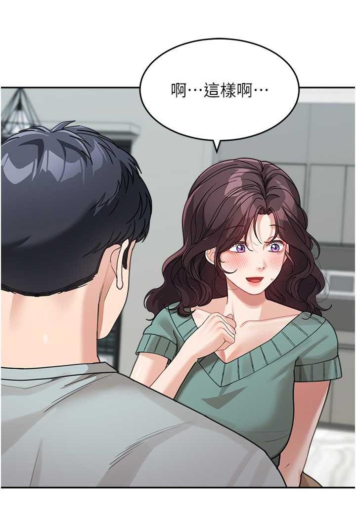 第26话-发自内心想要你