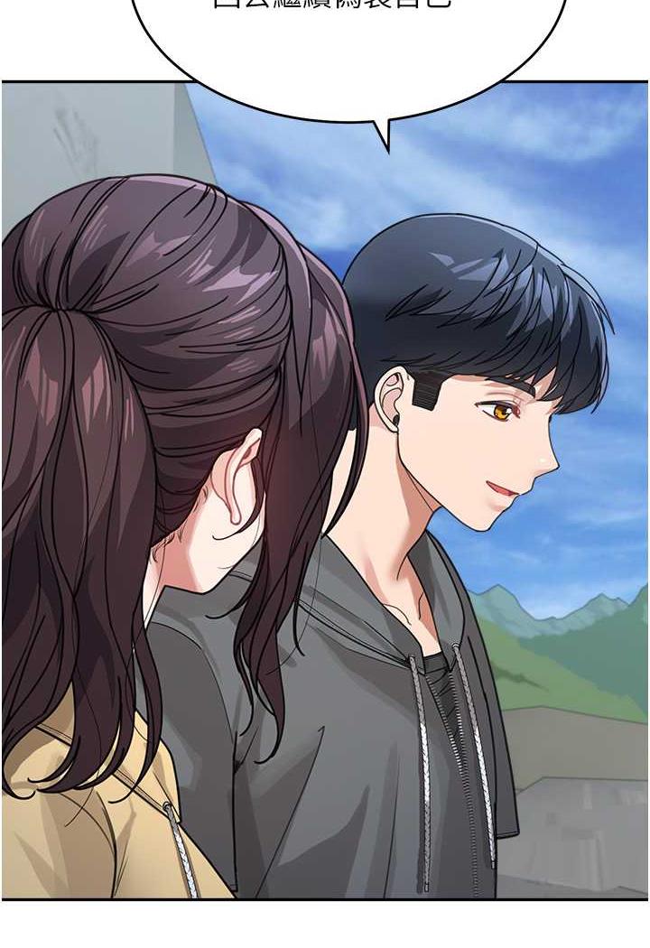 第26话-发自内心想要你