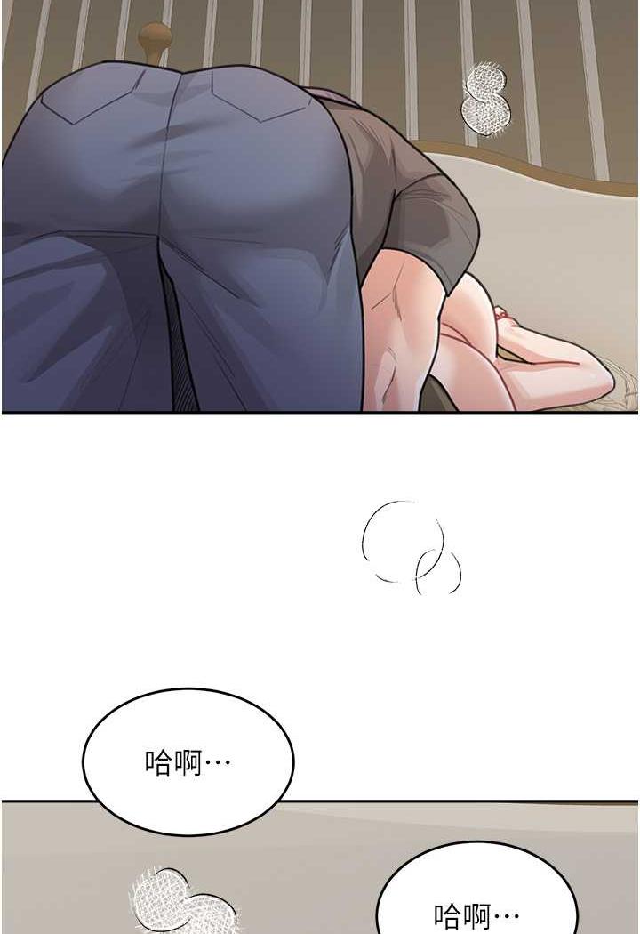 第26话-发自内心想要你