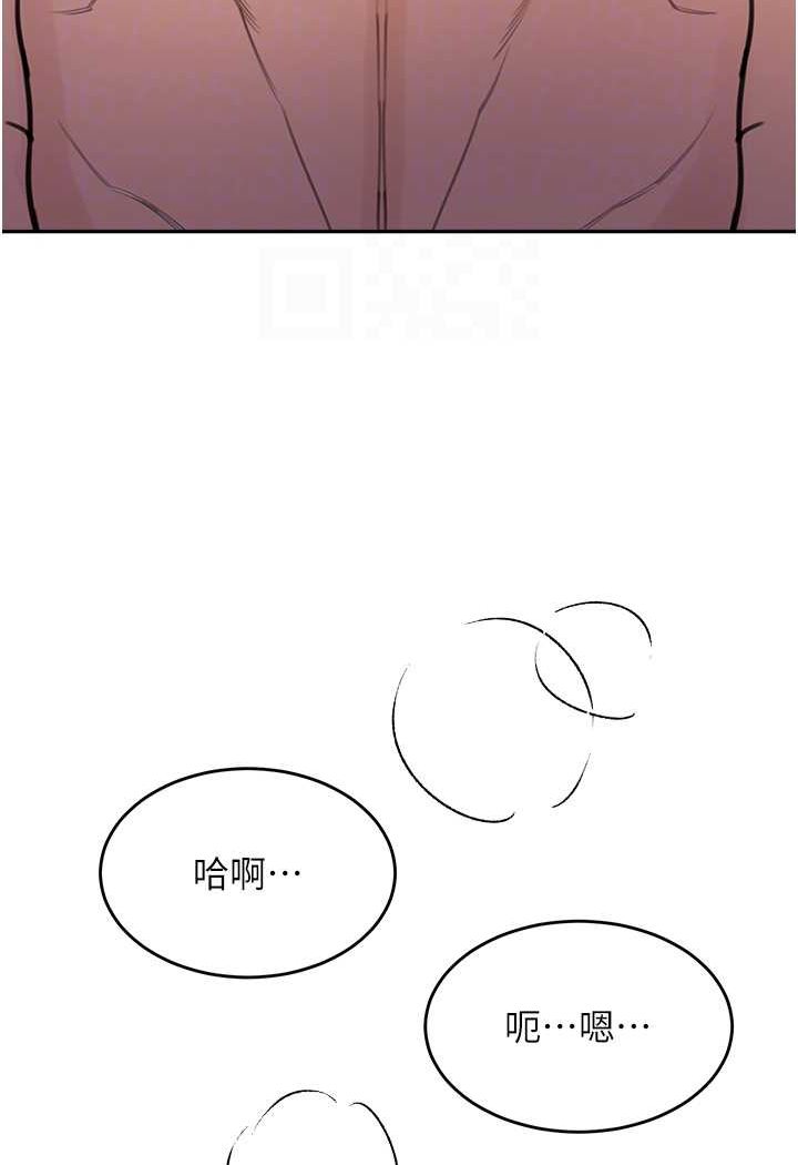 第27话-做到妈满意为止