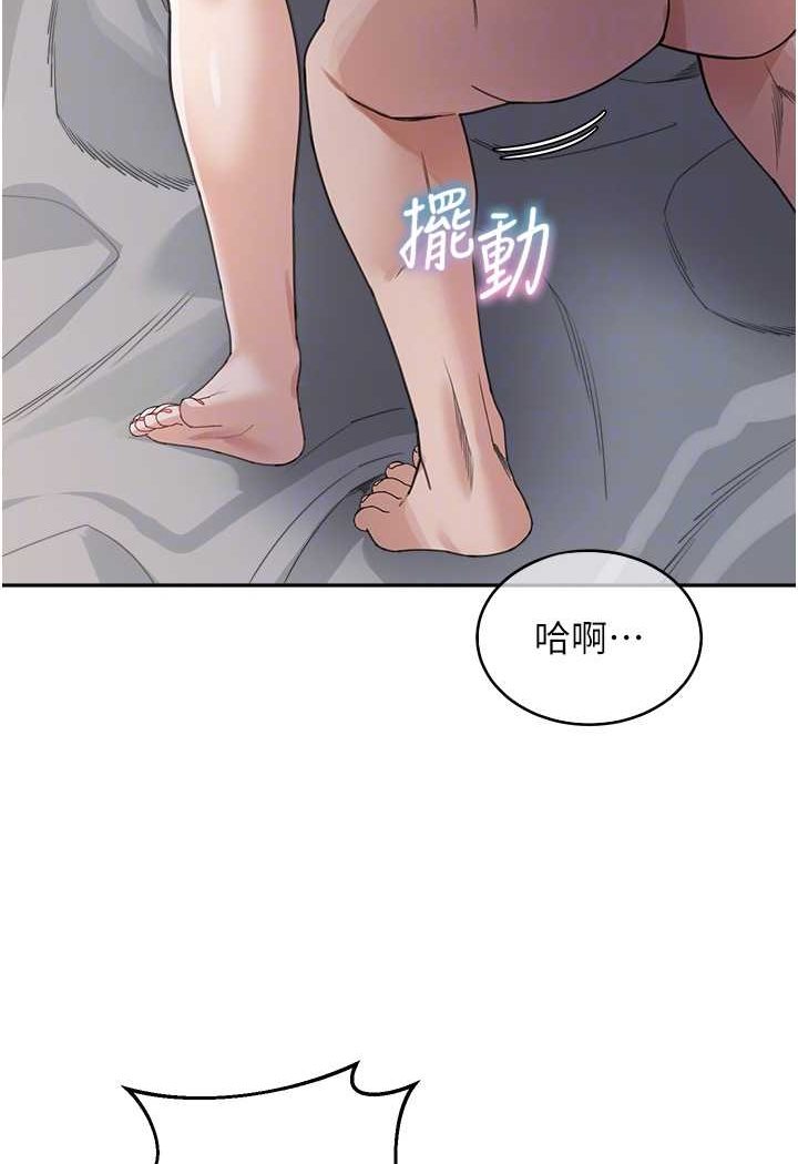 第27话-做到妈满意为止