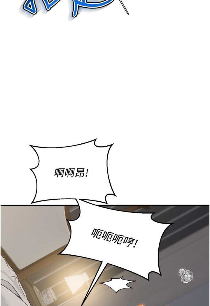第27话-做到妈满意为止