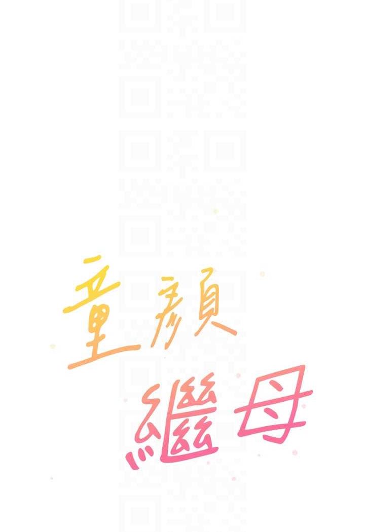 第28话-射到停不下来!