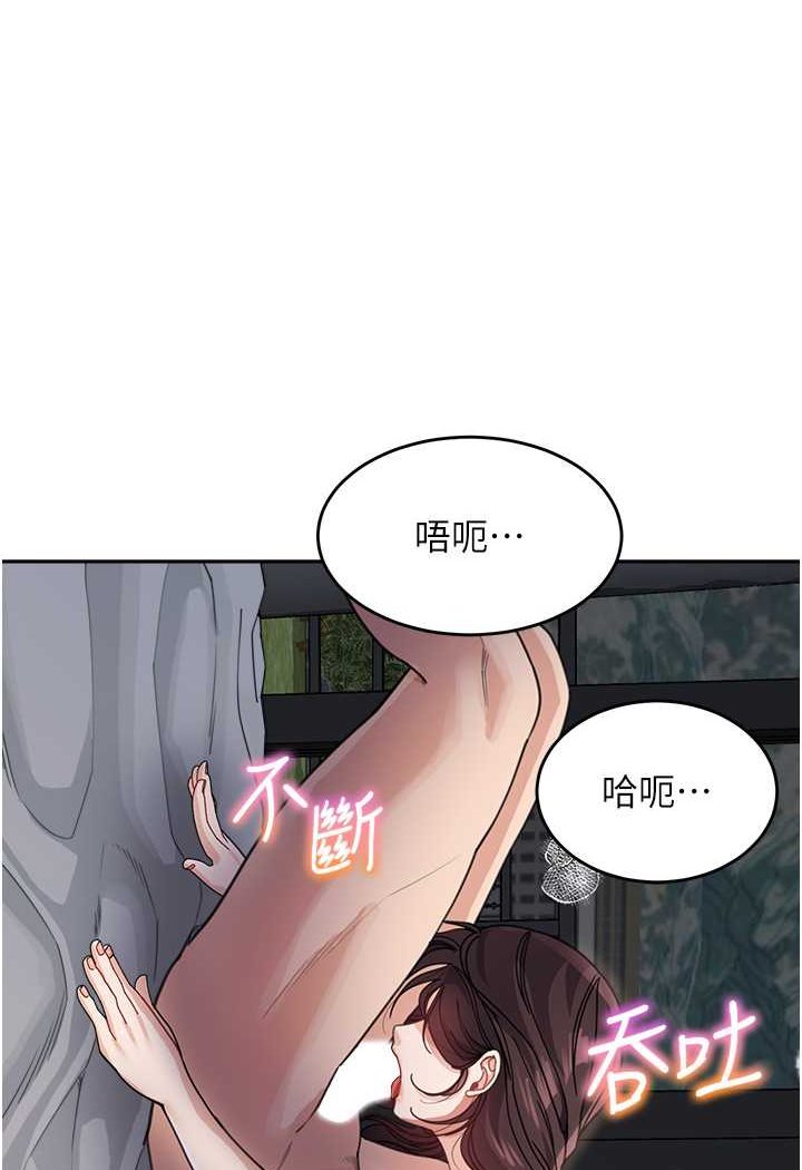 第28话-射到停不下来!