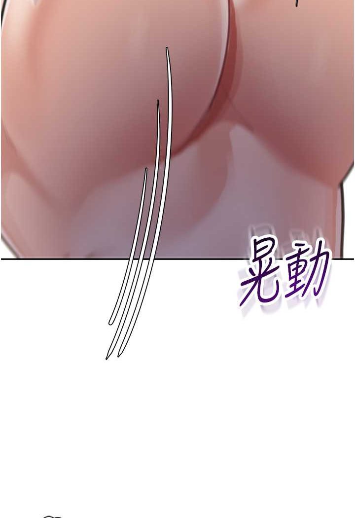 第28话-射到停不下来!