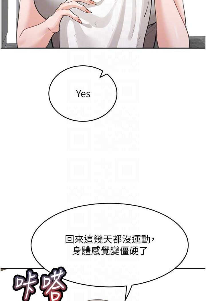 第30话-大汗淋漓的地上运动