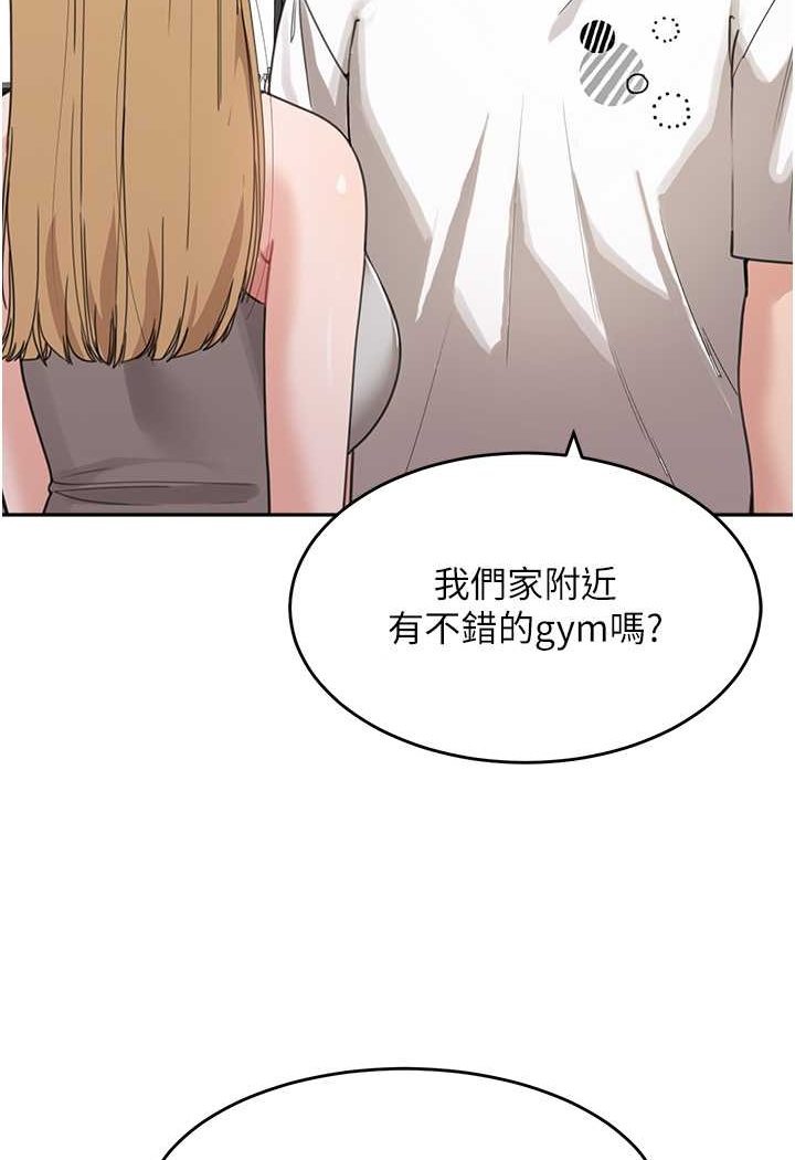 第30话-大汗淋漓的地上运动