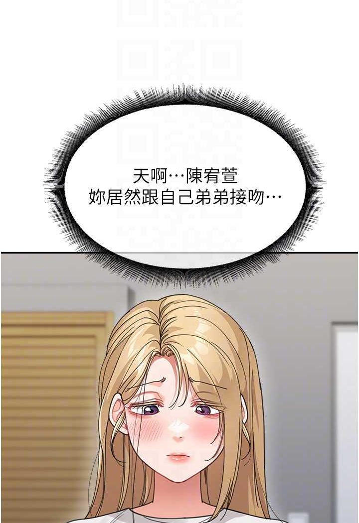 第32话-魂牵梦萦的肉棒