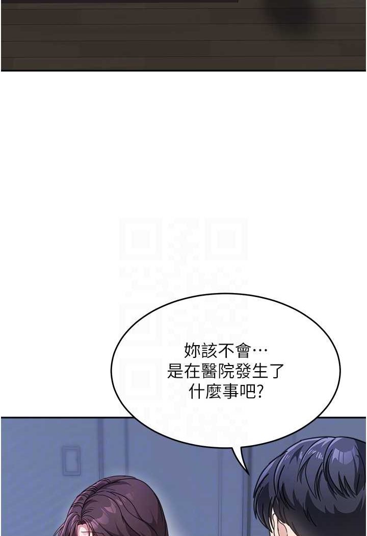 第32话-魂牵梦萦的肉棒
