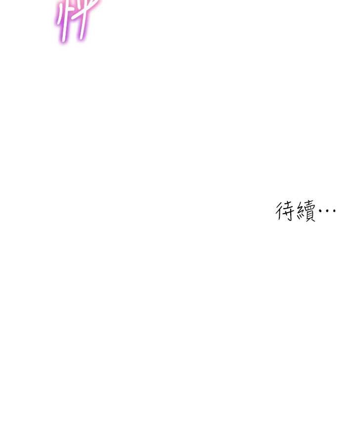 第32话-魂牵梦萦的肉棒