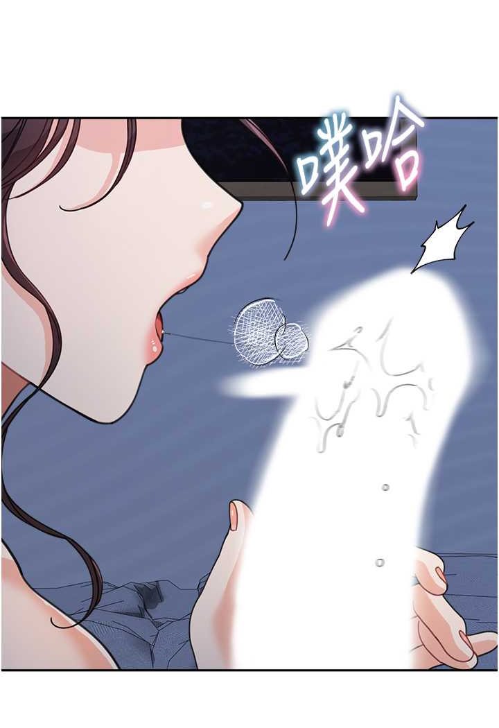 第32话-魂牵梦萦的肉棒