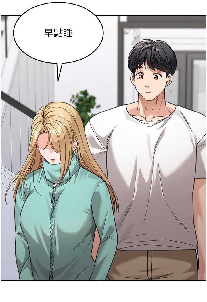 第32话-魂牵梦萦的肉棒