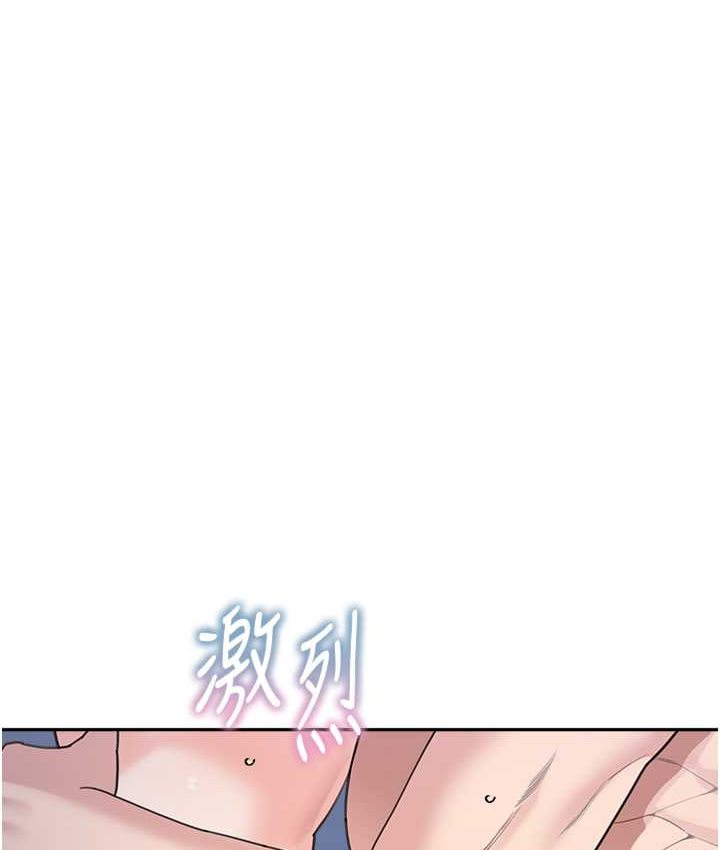 第33话-被弟弟爱抚身体?!