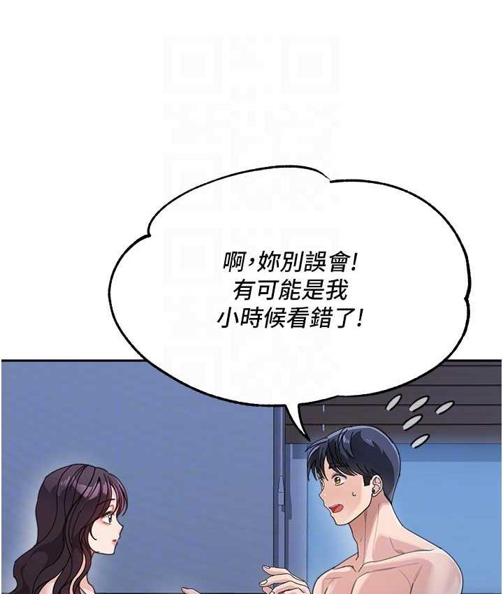 第34话-跟继母大玩窒息play