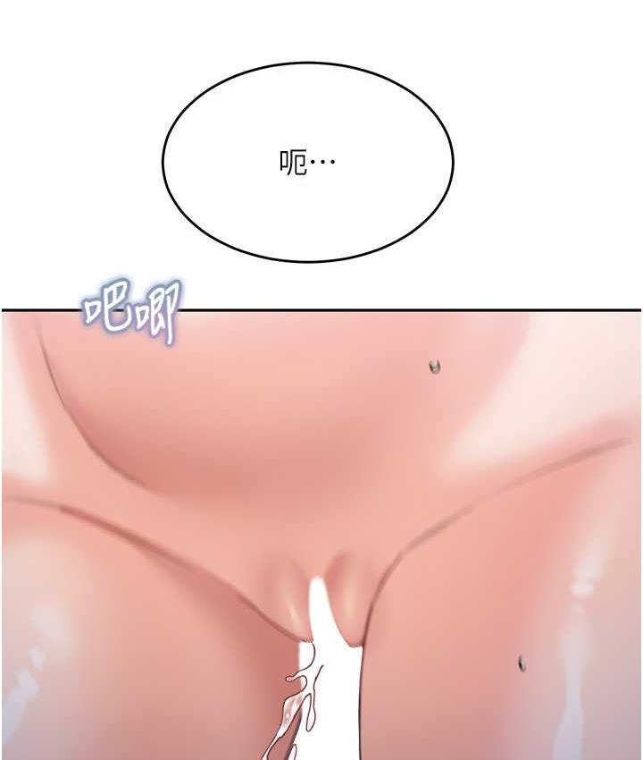 第34话-跟继母大玩窒息play