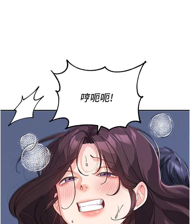 第34话-跟继母大玩窒息play