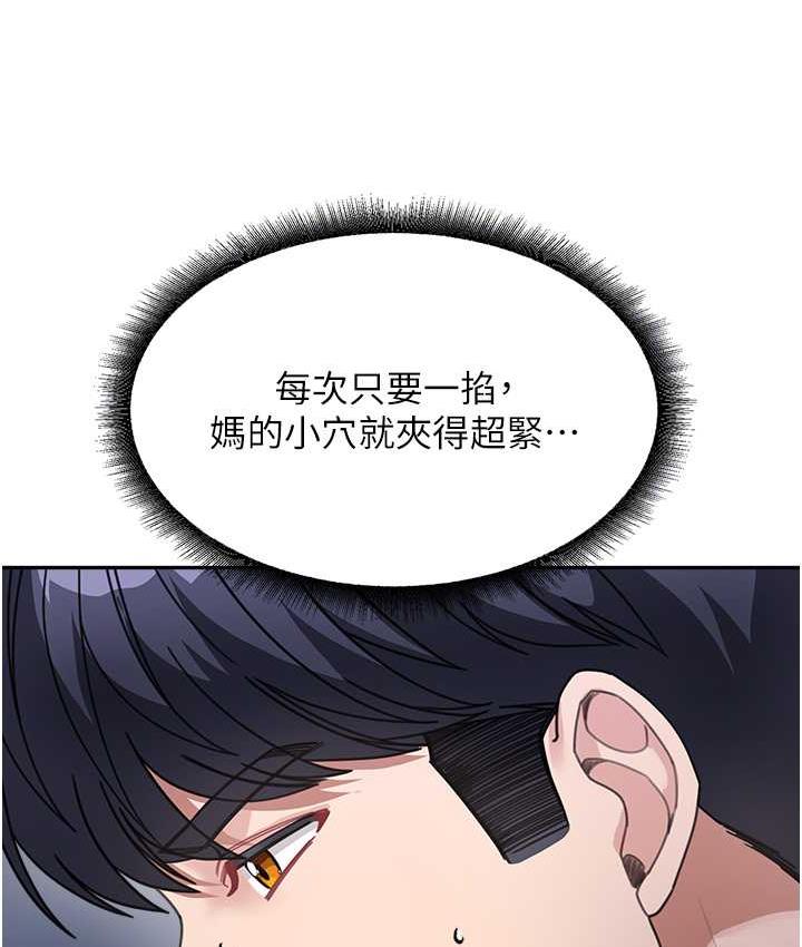 第34话-跟继母大玩窒息play
