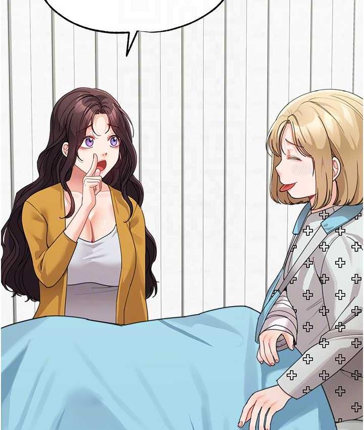 第35话-代替你老婆安慰你…