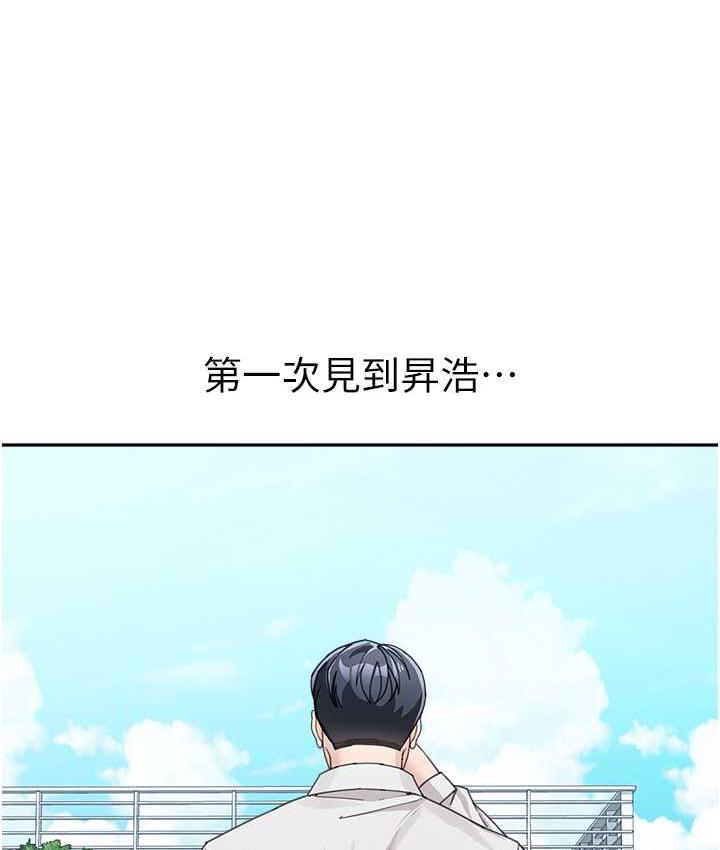 第35话-代替你老婆安慰你…