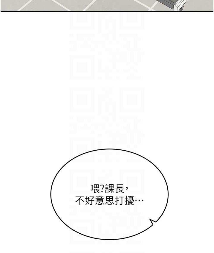 第35话-代替你老婆安慰你…