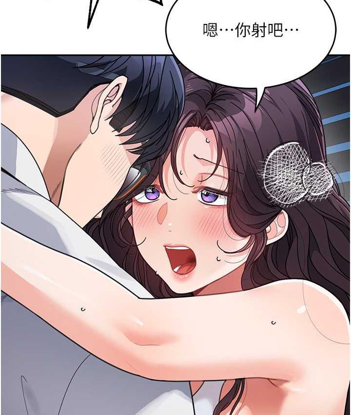 第35话-代替你老婆安慰你…