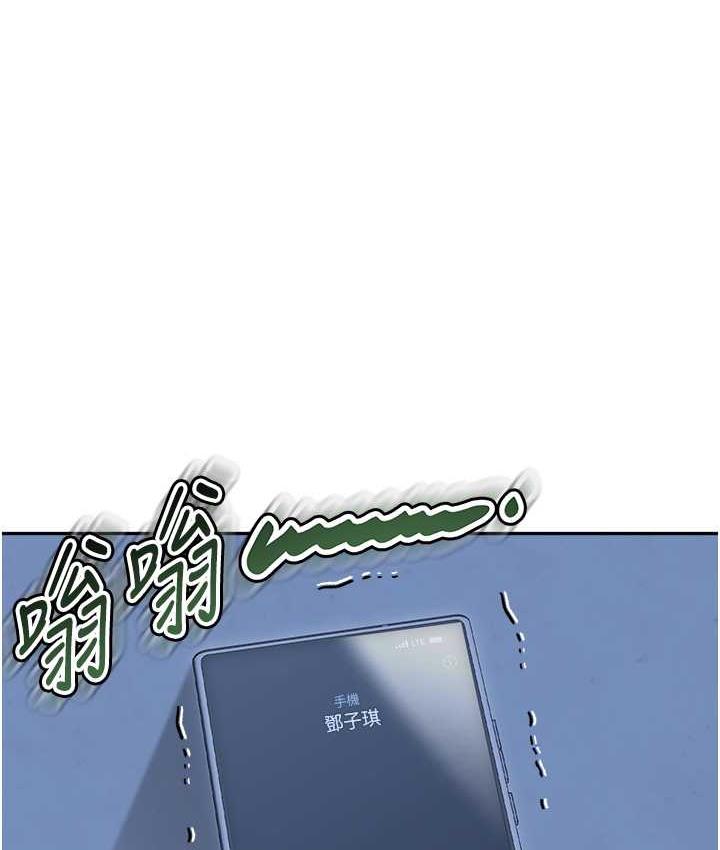 第36话-我没穿内裤，直接来吧!
