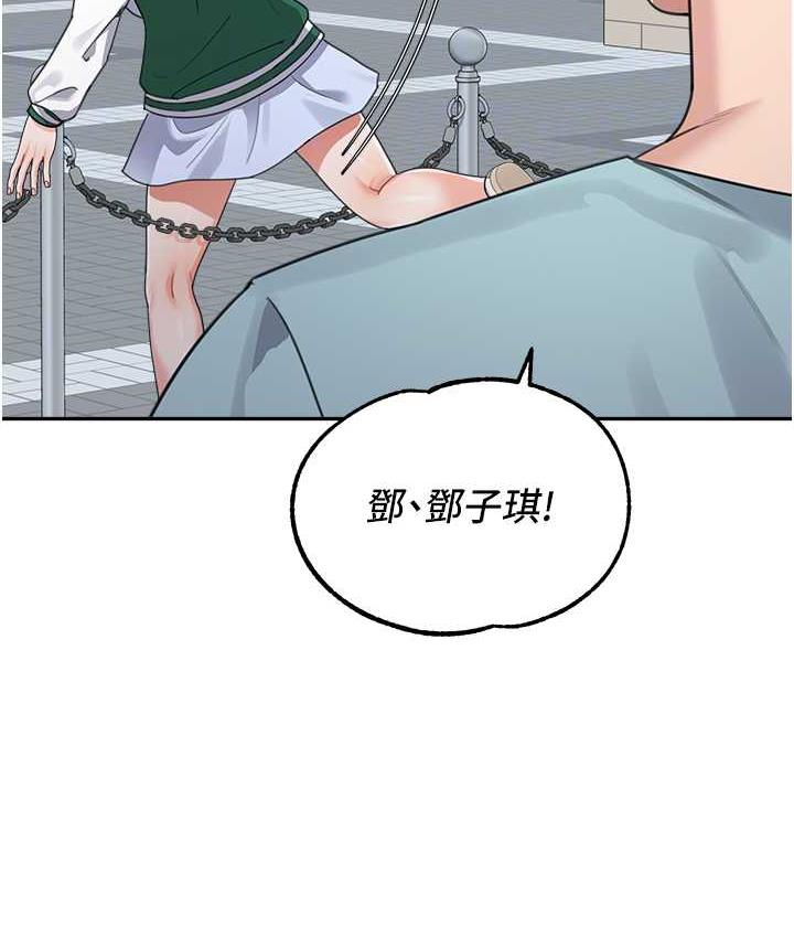 第36话-我没穿内裤，直接来吧!