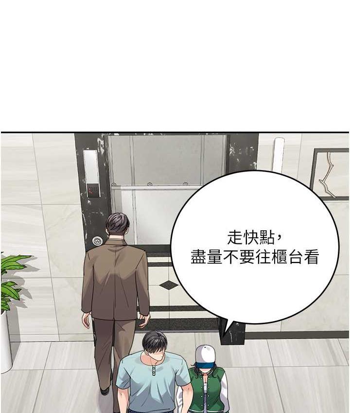 第36话-我没穿内裤，直接来吧!