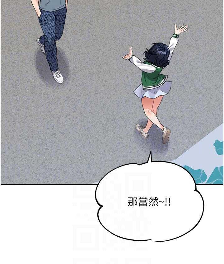 第36话-我没穿内裤，直接来吧!