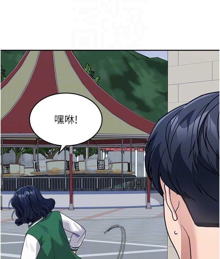 第36话-我没穿内裤，直接来吧!