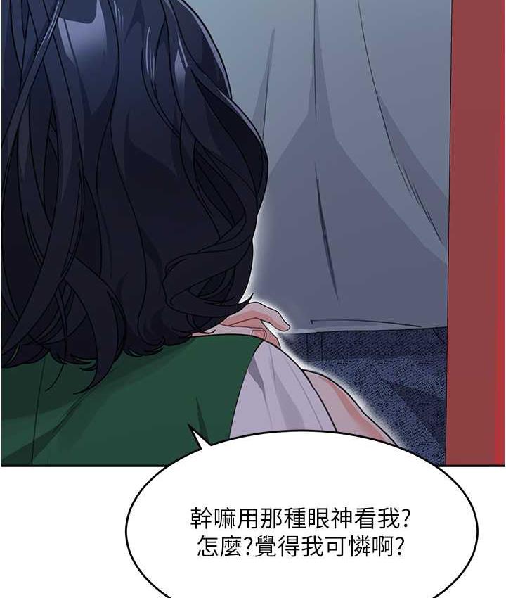 第36话-我没穿内裤，直接来吧!