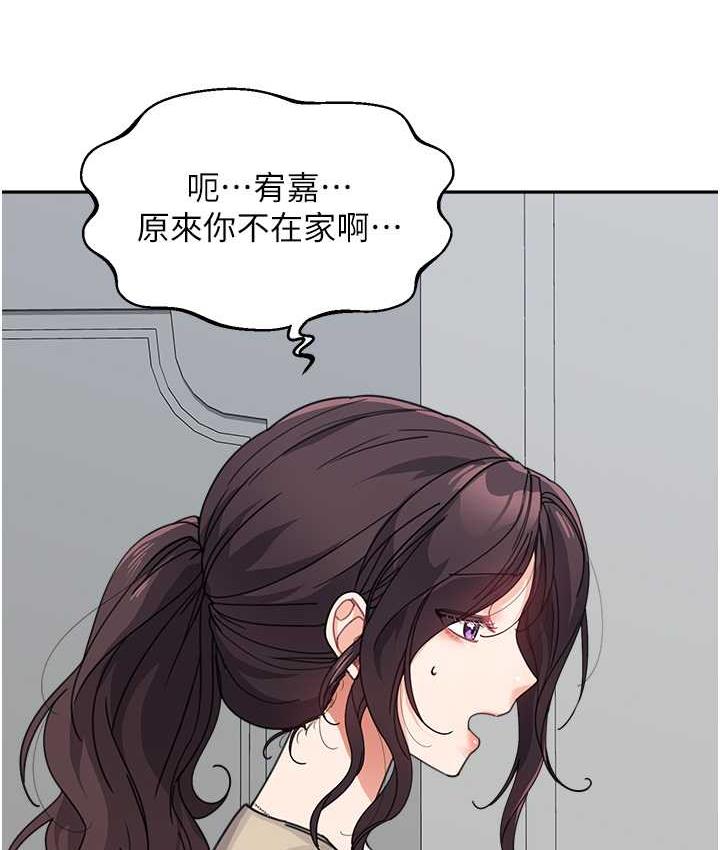 第37话-与留学妹的离别砲