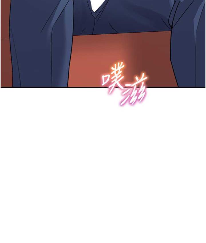 第37话-与留学妹的离别砲