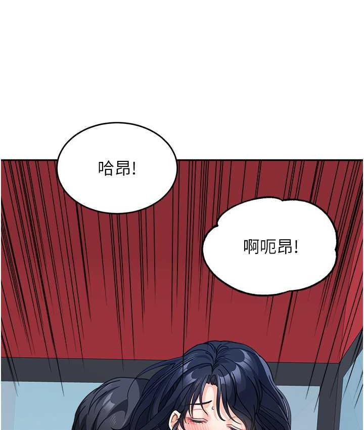 第37话-与留学妹的离别砲
