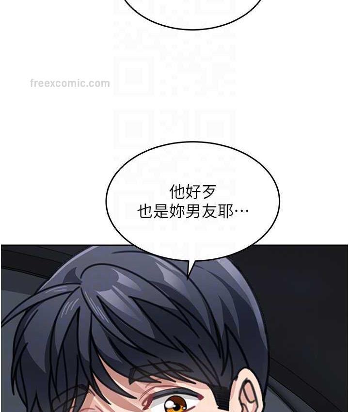 第37话-与留学妹的离别砲