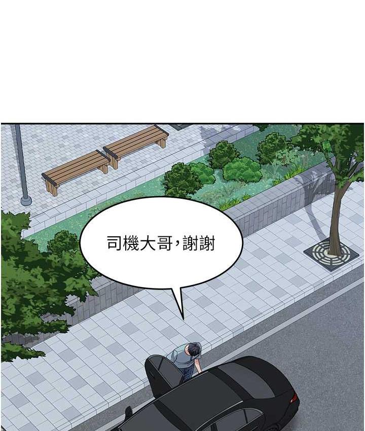 第37话-与留学妹的离别砲