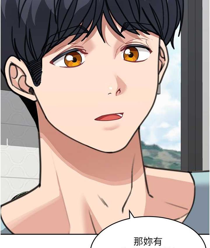 第38话-妈，妳后悔跟我做吗?
