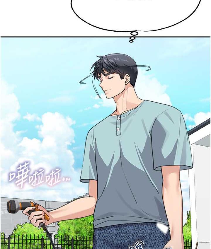 第38话-妈，妳后悔跟我做吗?