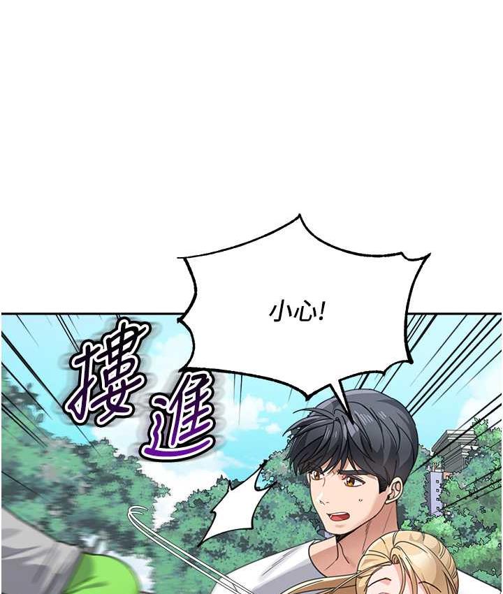 第38话-妈，妳后悔跟我做吗?