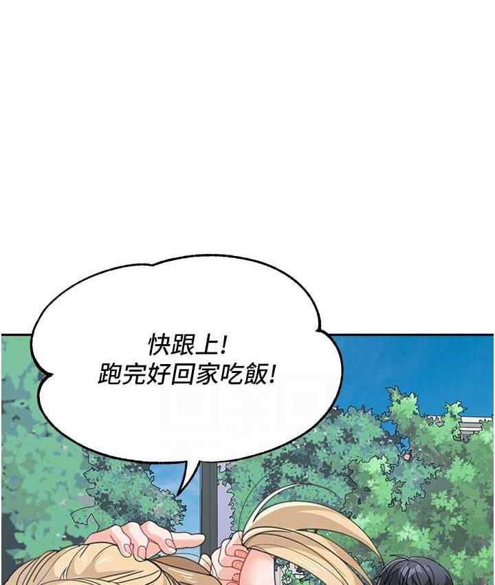 第38话-妈，妳后悔跟我做吗?